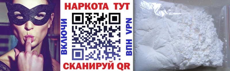 Хочу наркоту Сорочинск МАРИХУАНА Меф мяу мяу Alpha-PVP ГАШ