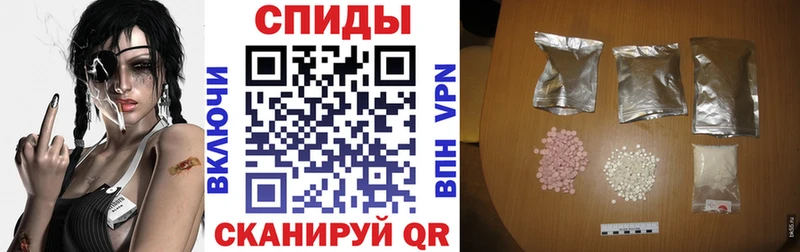 АМФ 97%  продажа наркотиков  Сорочинск 