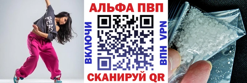 магазин  наркотиков  Сорочинск  А ПВП мука 