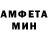 Амфетамин Premium Mikhail C.
