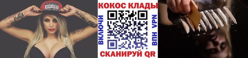 КОКАИН 97%  Сорочинск 