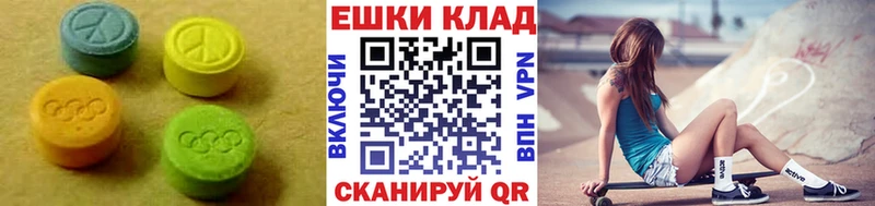 ЭКСТАЗИ 280 MDMA  где можно купить   кракен ССЫЛКА  Сорочинск 