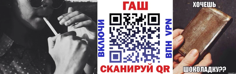 Гашиш гарик  Сорочинск 