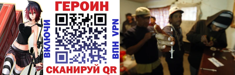 Героин белый  Сорочинск 