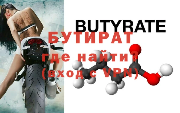 мефедрон мука Абинск