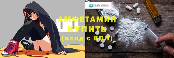 кристаллы Абаза