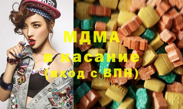 МДМА Алзамай