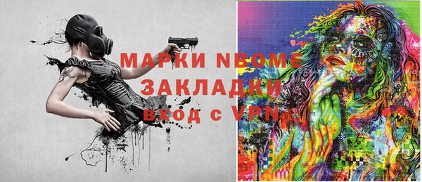 кристаллы Абаза