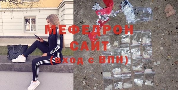 кристаллы Абаза