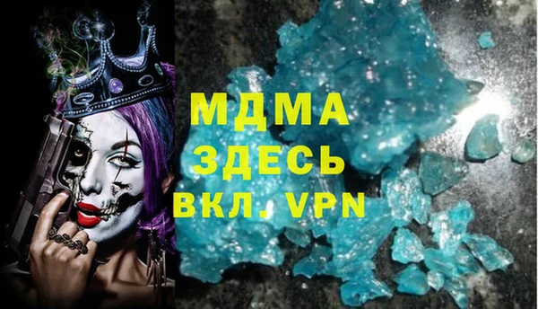 МДМА Алзамай