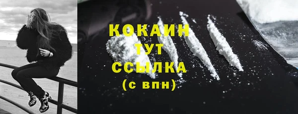 мефедрон мука Абинск