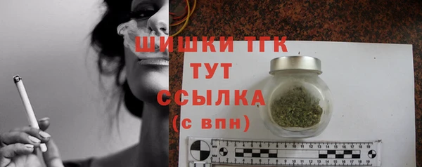 мефедрон мука Абинск
