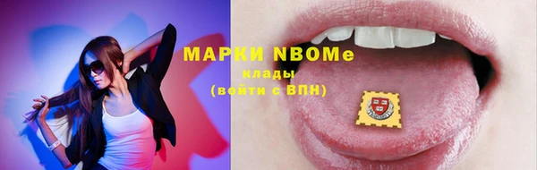 кристаллы Абаза