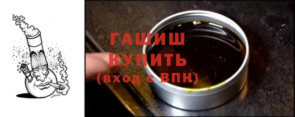 кристаллы Абаза