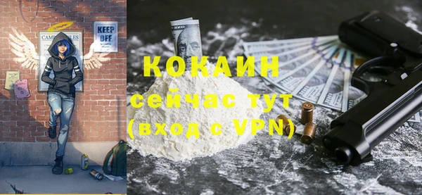 кристаллы Абаза
