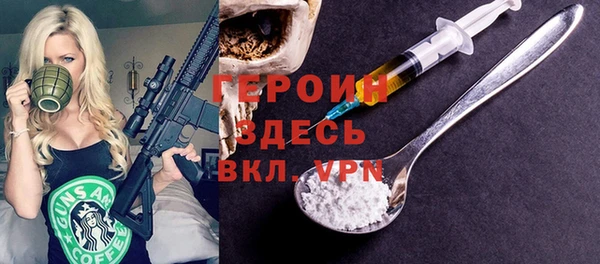 кристаллы Абаза