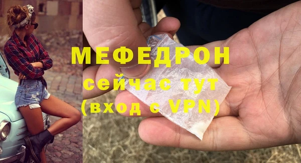 кристаллы Абаза