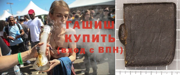 мефедрон мука Абинск