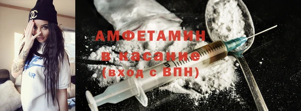 кристаллы Абаза