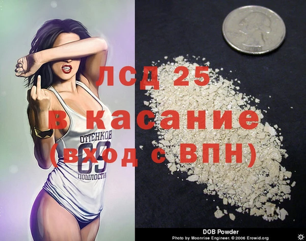 спайс Алексеевка