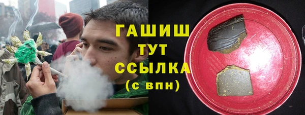 мефедрон мука Абинск