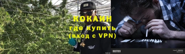 мефедрон мука Абинск