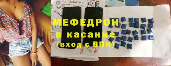 мефедрон мука Абинск