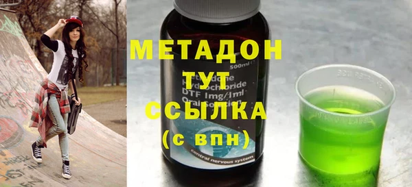 альфа пвп Абдулино