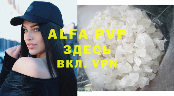 мефедрон мука Абинск