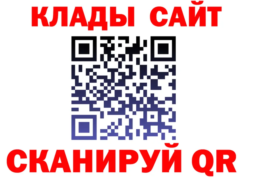 АМФ Розовый зеркало это кракен Сорочинск