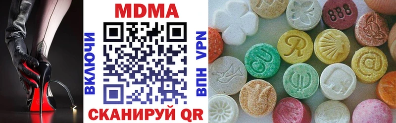MDMA кристаллы  Сорочинск 