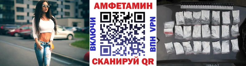 Первитин Methamphetamine  Сорочинск 