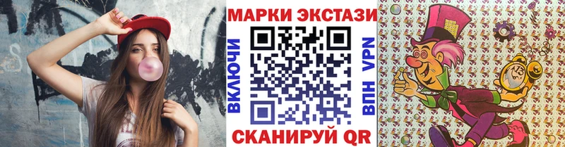 Марки 25I-NBOMe 1,5мг  где купить наркотик  Сорочинск 