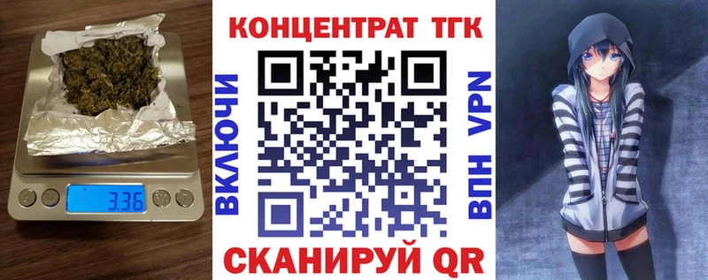 продажа наркотиков Сорочинск ТГК вейп