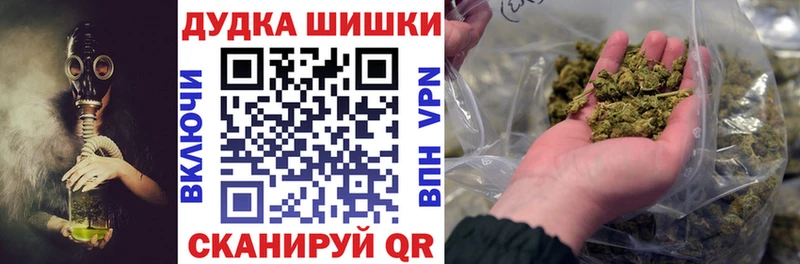 Бошки Шишки Amnesia  наркотики  кракен ТОР  Сорочинск 